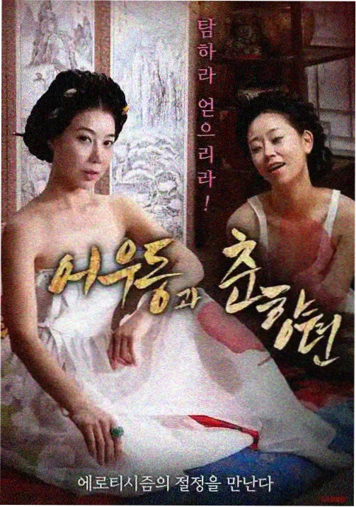 银狐夜行经典日系妖怪动画电影