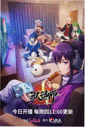 狐灵铃之章编辑推荐